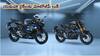 రేస్ బైక్ తరహాలో Yamaha R15 V4, MT-15 MotoGP ఎడిషన్లు లాంచ్ - FZ-S సిరీస్కు కొత్త రంగులు