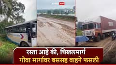 रस्ता आहे की, चिखलमार्ग; गोवा मार्गावर बससह वाहने फसली, विद्यार्थ्यांसह नागरिकांना मोठा त्रास