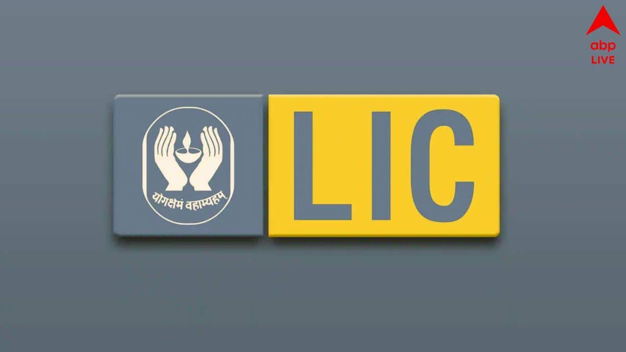 LIC Share Sell: LIC-র অংশীদারিত্ব বিক্রি করছে কেন্দ্র, ৩১০০০ কোটি তোলাই লক্ষ্য