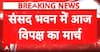 Parliament Protest: Opposition to Hold March Over Student Crackdown, Ram Temple Allegations and J&K Statehood