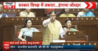 Rajya Sabha Chaos: Chairman Warns Opposition Over Disruptions, Says Rules Must Be Followed