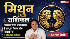 अपनों की सच्चाई आएगी सामने, बढ़ सकती हैं मुश्किलें