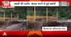 Kashmir Cloudburst: Flash Floods Ravage Baramulla and Kulgam
