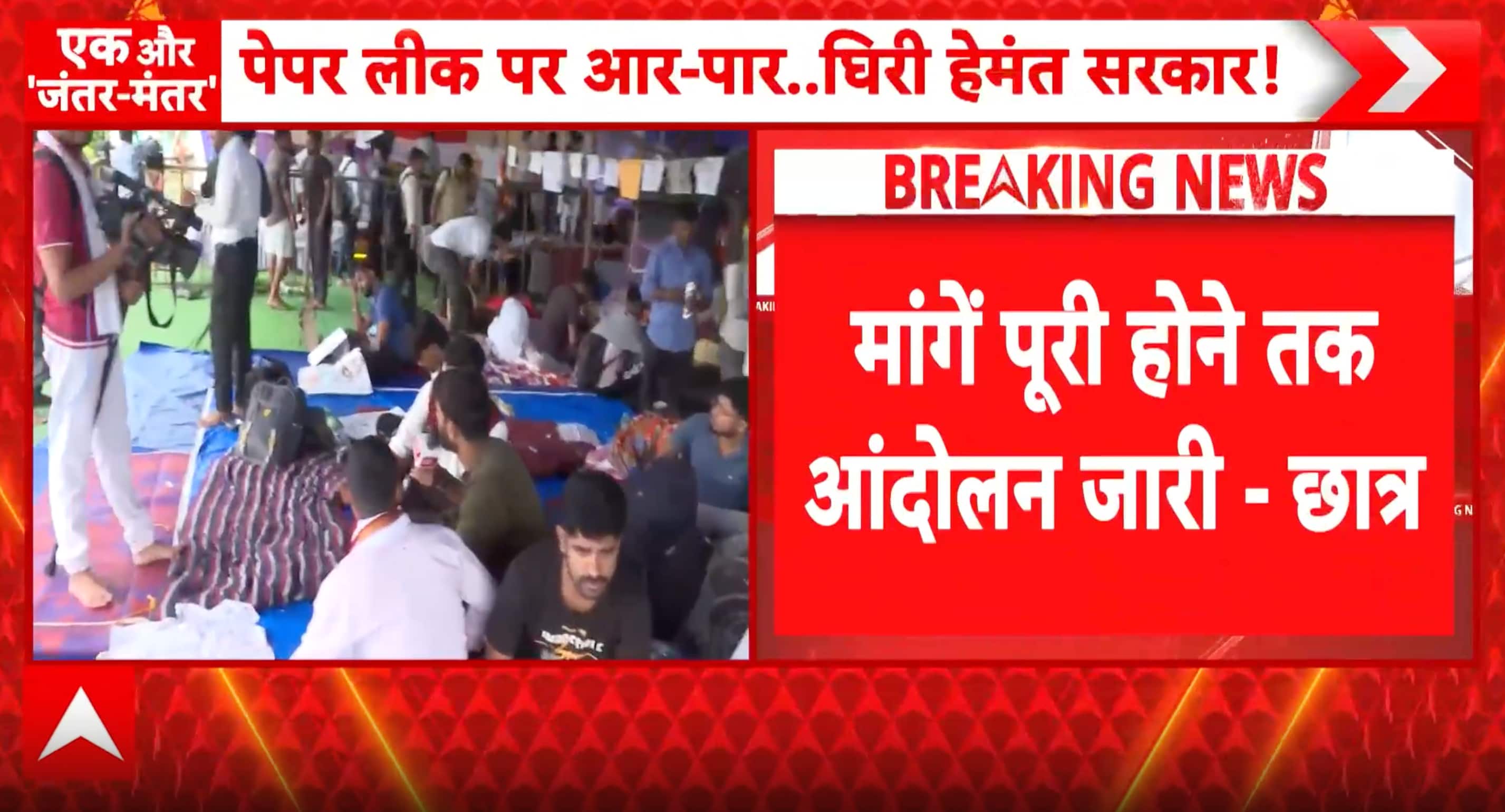 Breaking: Jharkhand Students Ease Stance, Agree to Talks as Ranchi Protest Enters Day 13