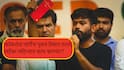 Abhijeet Dipke: जे कधी शाळेत गेले नाहीत ते सरकार चालवत आहेत, सरकारला फक्त हिंदू-मुस्लीम दिसतं, कोर्टातून पक्ष चोरले जात आहेत, त्यासाठी लगेच तारखा मिळतात; अभिजीत दिपकेंचा हल्लाबोल
