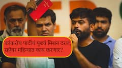 जे कधी शाळेत गेले नाहीत ते सरकार चालवत आहेत, सरकारला फक्त हिंदू-मुस्लीम दिसतं, कोर्टातून पक्ष चोरले जात आहेत, त्यासाठी लगेच तारखा मिळतात; अभिजीत दिपकेंचा हल्लाबोल