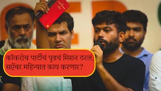 Abhijeet Dipke: जे कधी शाळेत गेले नाहीत ते सरकार चालवत आहेत, सरकारला फक्त हिंदू-मुस्लीम दिसतं, कोर्टातून पक्ष चोरले जात आहेत, त्यासाठी लगेच तारखा मिळतात; अभिजीत दिपकेंचा हल्लाबोल