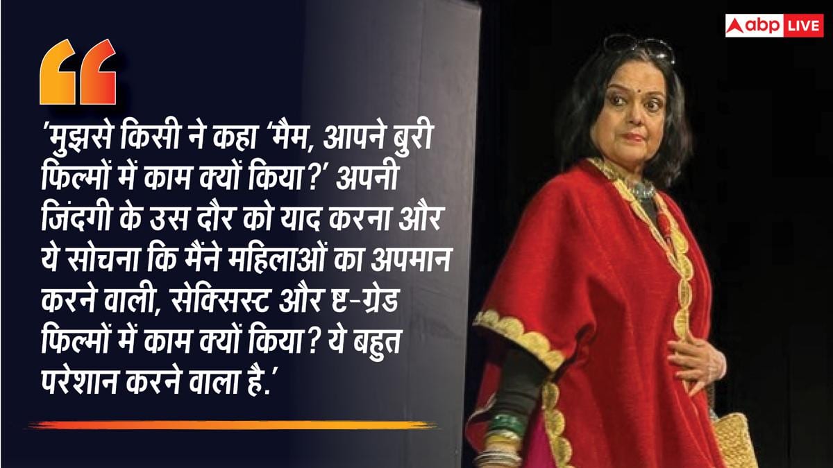 अपनी आत्मा बेची', 'गोलमाल' एक्ट्रेस के ऊपर था 1 करोड़ का लोन, चुकाने के लिए करनी पड़ी सी ग्रेड फिल्में