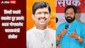 तिन्ही पक्षांचे मतभेद दूर झालेत, भरत गोगावलेच रायगडचे पालकमंत्री होतील, तटकरेंचांही दुजोरा, आमदार महेंद्र थोरवेंचा दावा 