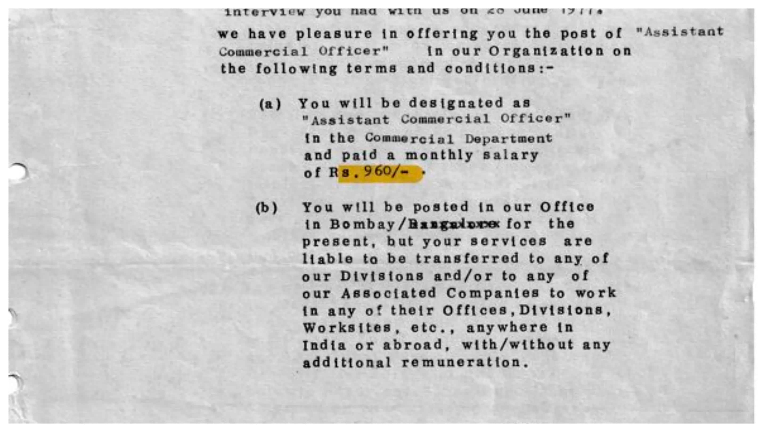 1977 में सिंडिकेट बैंक के चीफ को कितनी मिलती थी सैलरी? ऑफर लेटर वायरल