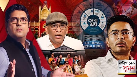 সেবাশ্রয় নিয়ে অভিষেকের বিরুদ্ধে মেডিক্যাল কাউন্সিলে সাক্ষ্য দিলেন ববি