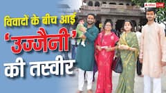 अनुष्का यादव महाकाल के दरबार पहुंचीं, उज्जैनी का हुआ अन्नप्राशन, यूजर्स क्या बोले?