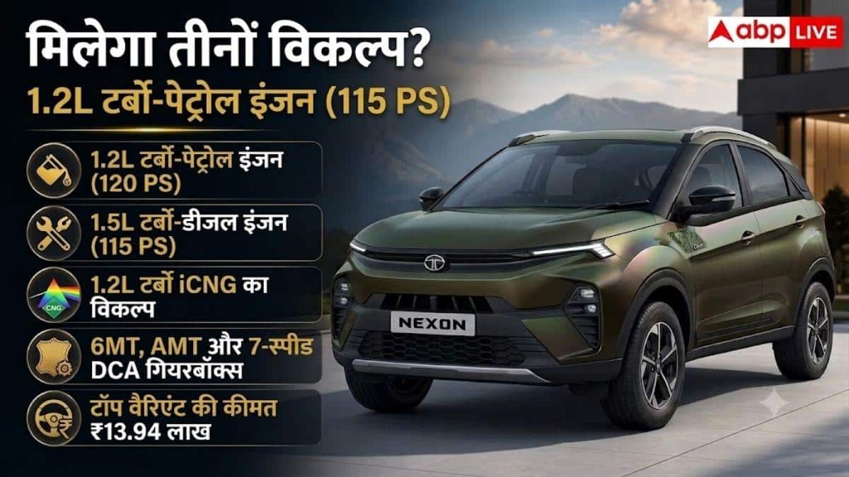 Tata Nexon CAMO Edition हुआ लॉन्च, Brezza की बढ़ी टेंशन