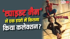 'स्पाइडर-मैन' ने 7 दिनों में भारत में हिला डाला बॉक्स ऑफिस, अब बनाने वाली है ये रिकॉर्ड