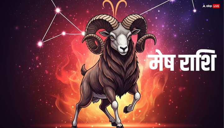 वक्री शनि का रेवती नक्षत्र में चरण परिवर्तन मेष राशि वालों के लिए खर्चों और मानसिक चिंताओं को बढ़ा सकता है. रक्षाबंधन से पहले रुके हुए कार्यों में अपेक्षा से अधिक समय लग सकता है. नौकरी में नई जिम्मेदारी से तनाव बढ़ेगा, बिजनेस में किसी डील से पहले पेपरवर्क को चेक करें. परिवार में चल रही परेशानी बढ़ सकती है. धैर्य से काम लें.