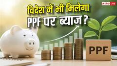 NRI बनने के बाद भी जारी रख सकते हैं PPF? जानिए अकाउंट का क्या होगा