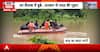 Assam Flood Crisis: Sivasagar and Nagaon Reeling Under Severe Floods