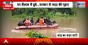 Assam Flood Crisis: Sivasagar and Nagaon Reeling Under Severe Floods