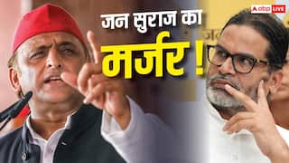 प्रशांत किशोर का UP प्लान! अब अखिलेश यादव की बारी? BJP का बड़ा दावा
