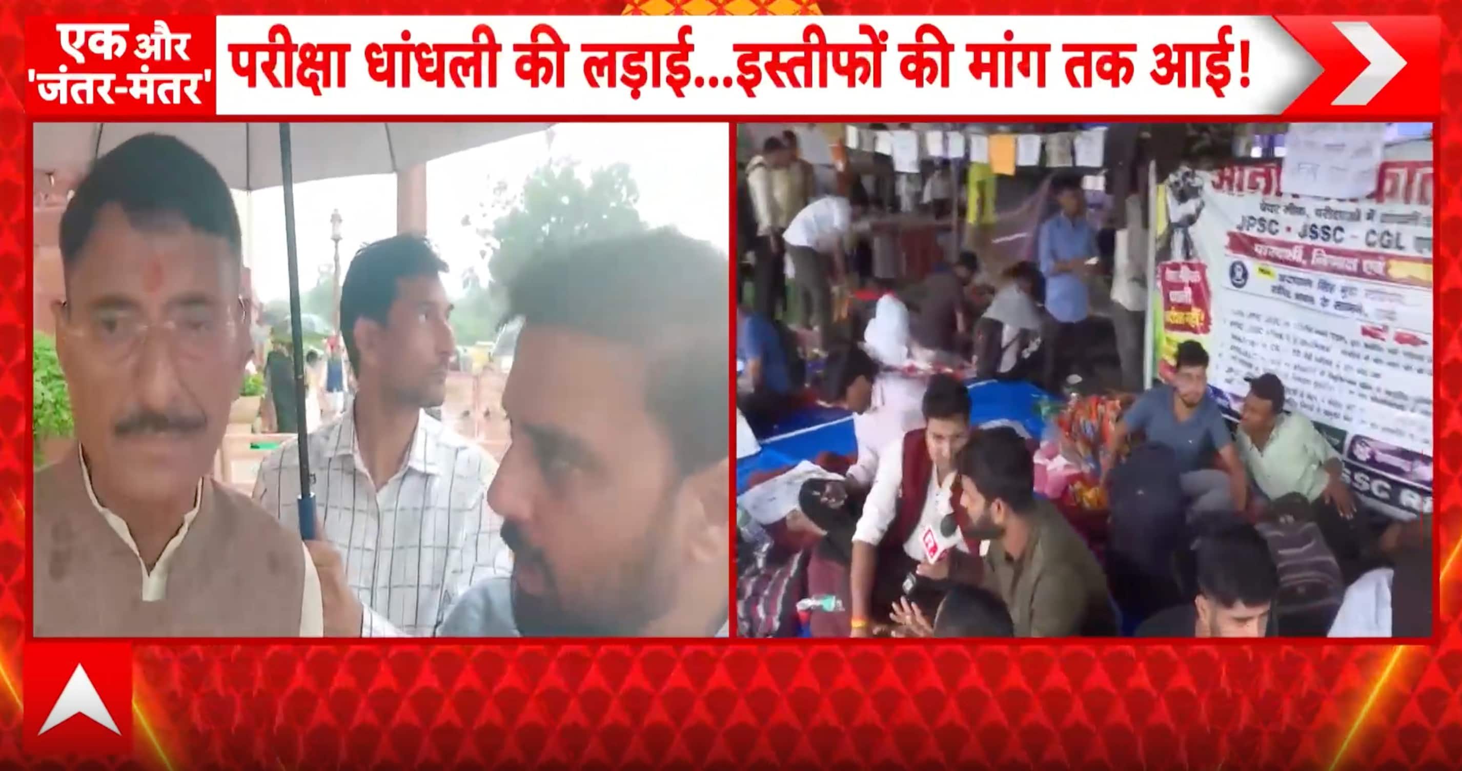 Jharkhand News: Sanjay Seth Targets Rahul Gandhi Over Silence on Ranchi Student Protest