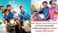 अंकुश, संतोष, अभिजीत अन् कुशल; चौकडींनी लावला कॉमेडीचा तडका, 'मामाच्या गोव्याला जाऊया'ने किती कमावले?