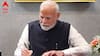 PM Modi : প্রধানমন্ত্রীর বিদেশ সফর বাবদ এবছর এখন পর্যন্ত কত খরচ ? জানাল কেন্দ্র...
