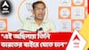Abhishek Banerjee | 