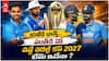 Prediction For World Cup 2027 India Squad | వరల్డ్ కప్ 2027 టీమ్ ప్రిడిక్షన్స్ చెప్పిన గవాస్కర్