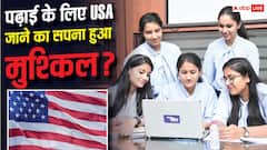 भारतीय छात्रों को बड़ा झटका, 2025 में US स्टूडेंट वीजा जारी होने में 62% की कमी 