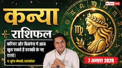 बड़ा ऑर्डर और नई जिम्मेदारी बदल सकती है किस्मत