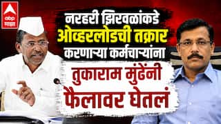Tukaram Mundhe: नियमानुसार काम जमत नसेल तर राजीनामे देऊन घरी जा! तुकाराम मुंढे एफडीएच्या 29 कर्मचाऱ्यांना इशारा