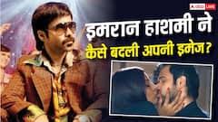 'सीरियल किसर' के टैग से परेशान हो गए थे इमरान हाशमी, जानिए कैसे विलेन बनकर मचाया तहलका?