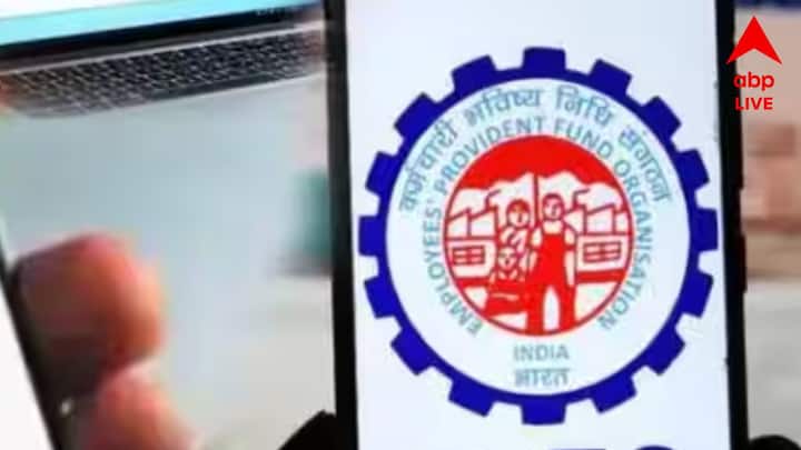 আধার ভিত্তিক এই পোর্টাল ইতিমধ্যেই তৈরি হতে গেলেও কবে থেকে তা আনুষ্ঠানিক ভাবে চালু হবে, সেই কথা এখনও জানায়নি ইপিএফও।