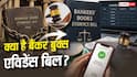 135 साल पुराना कानून खत्म, अब कोर्ट में मान्य होंगे स्क्रीनशॉट्स-डिजिटल सबूत, आप पर होगा सीधा असर