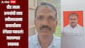 दीड लाखांची लाच स्वीकारताना महाविद्यालयाच्या प्राचार्यांनाच पकडलं, जालन्यात खळबळ, पाच जण ACB च्या जाळ्यात 