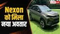 Tata Nexon CAMO Edition हुआ लॉन्च, Brezza की बढ़ी टेंशन