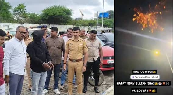 Pune Crime: येरवडा जेलबाहेर फटाकेबाजी करत कैदी गुंडाचं बर्थ-डे सेलिब्रेशन; 'हॅपी बर्थडे सुलतान भाई' म्हणत सोशल मीडियावर व्हिडिओ; पोलिसांनी खाकीचा हिसका दाखवला अन्...