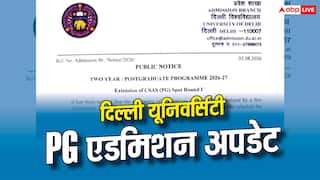 DU PG एडमिशन प्रक्रिया में बदलाव, Spot Round 1 की डेडलाइन बढ़ाई