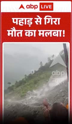 Viral News: Deadly Debris Fell From the Mountain!