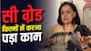 'अपनी आत्मा बेची', 'गोलमाल' एक्ट्रेस के ऊपर था 1 करोड़ का लोन, चुकाने के लिए करनी पड़ी सी ग्रेड फिल्में