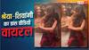 Video: 'लॉक अप 2' की सक्सेस पार्टी में श्रेया कालरा ने शिवांगी जोशी संग किया डांस, कुशाल टंडन के कमेंट ने खींचा ध्यान