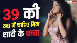 बिन ब्याहे मां बनना चाहती हैं ये एक्ट्रेस, कहा- शादी बाद में भी हो सकती है