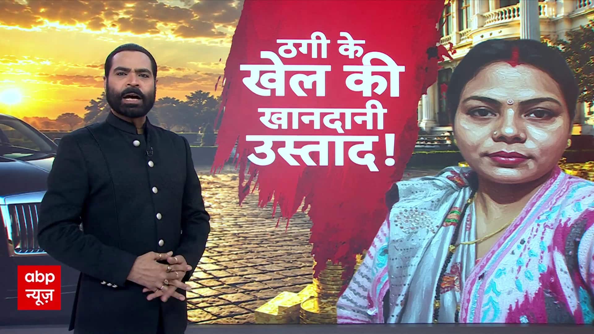ABP News ABP News