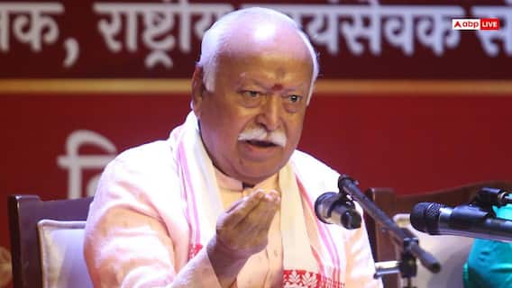 मोहन भागवत का बड़ा बयान, 'सिस्टम करेक्शन के लिए Gen Z का आंदोलन होना चाहिए' मोहन भागवत का बड़ा बयान, 'सिस्टम करेक्शन के लिए Gen Z का आंदोलन होना चाहिए'