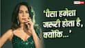 'बिग बॉस' को ठेंगा दिखाकर 'द ट्रेटर्स 2' की सबसे महंगी कंटेस्टेंट बनीं मल्लिका शेरावत? खुद बताई सच्चाई