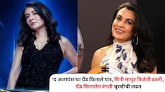 'लॉकअप 2'नंतर आणखी एका Reality शोला पुर्णविराम; 'द अलायंस' चा ग्रँड फिनाले पार, कुणी पटकावली ट्रॉफी?