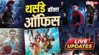 Thursday BO Live Updates: दोपहर 2 बजे तक 'स्पाइडर मैन' हुई 320 करोड़ के पार, जानें- 'जना नायकन' और 'धमाल 4' का कलेत्शन
