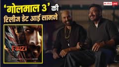 'गोलमाल 5' की रिलीज डेट आई सामने, प्रभास की 'फौजी' से होगा क्लैश?