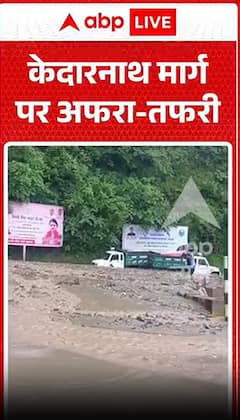 Chaos on the Kedarnath route