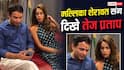 तेज प्रताप यादव संग रियलिटी शो में दिखेंगी मल्लिका शेरावत? वायरल वीडियो के बाद चर्चा तेज